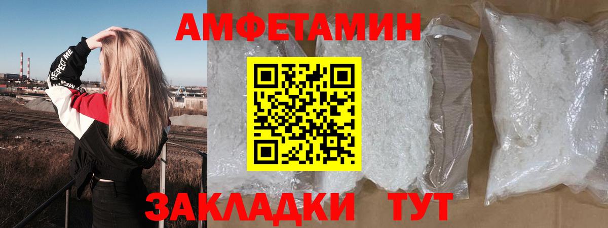 АМФ Розовый  нарко площадка какой сайт  АМФЕТАМИН  Гай  Вход с VPN 