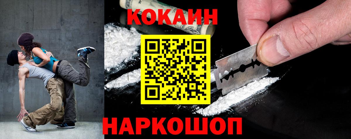 Гай  COCAIN Боливия  COCAIN  Вход с VPN  Кокаин Эквадор 