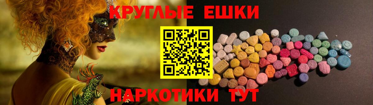 Ecstasy Cube  Экстази 99%  Вход с VPN  omg ONION  Гай 