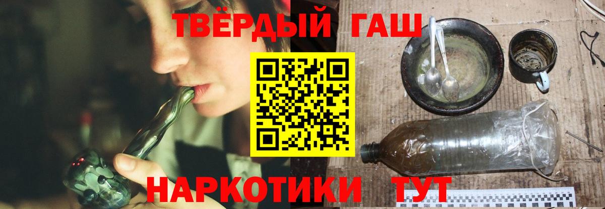 ГАШИШ ice o lator  ГАШИШ hashish  Гай  Вход с VPN 