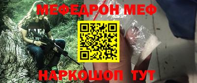 герыч Кунгур