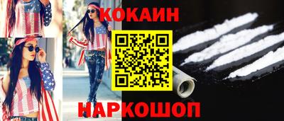 гидра Кумертау