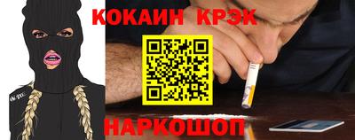 гидра Кумертау