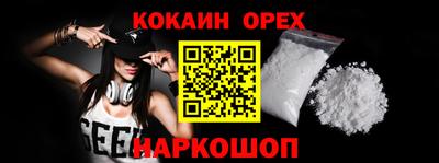 гидра Кумертау