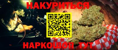 гидра Кумертау