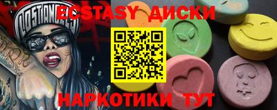 гидра Кумертау