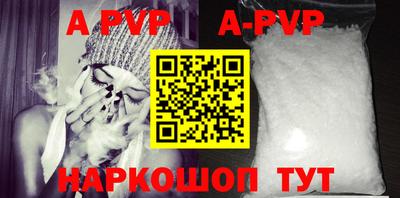 гидра Кумертау
