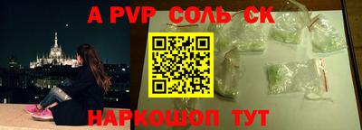 гидра Кумертау