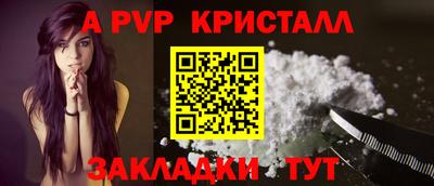 гидра Кумертау