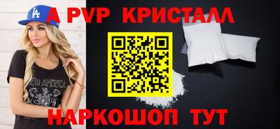 гидра Кумертау