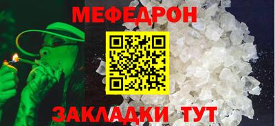 герыч Кунгур