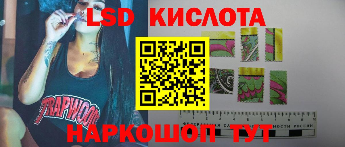 ЛСД экстази ecstasy Гай