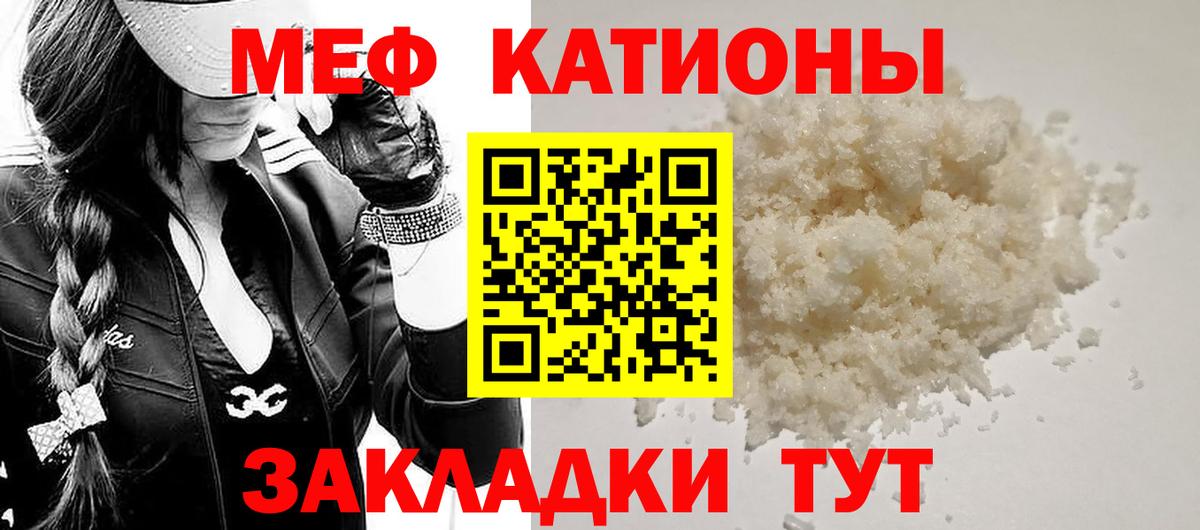 МЕФ Гай
