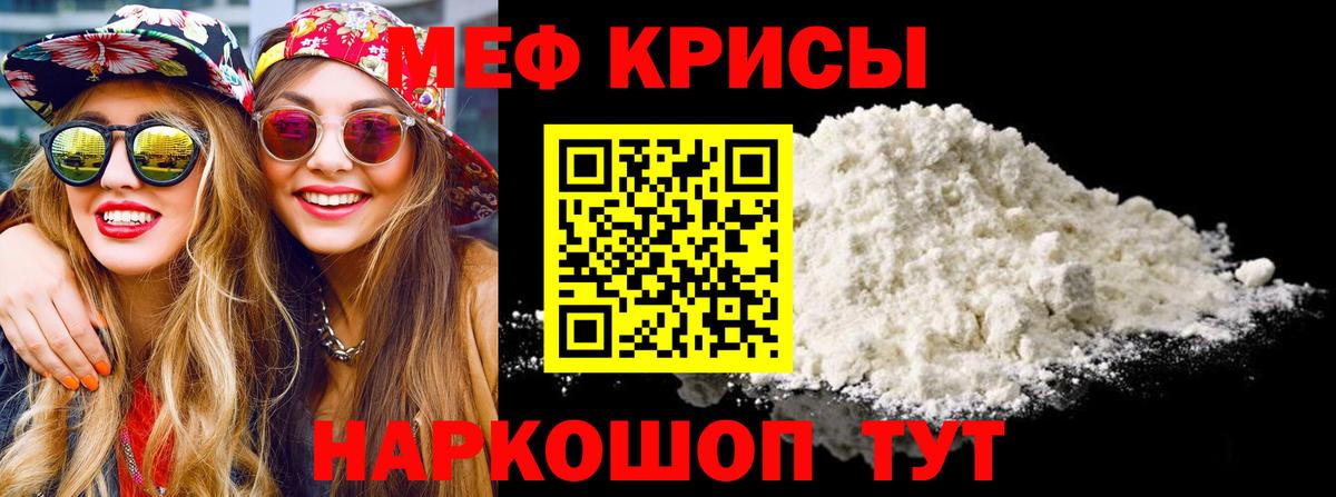 мега вход  МЯУ-МЯУ  МЯУ-МЯУ  Гай  Меф mephedrone  Вход с VPN  Меф мяу мяу 