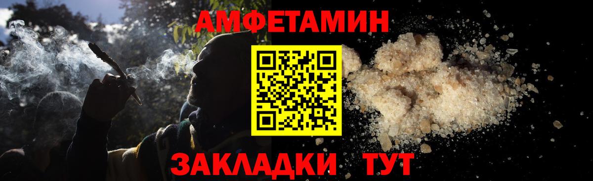 Метамфетамин пудра  Метамфетамин пудра  Гай  Вход с VPN 