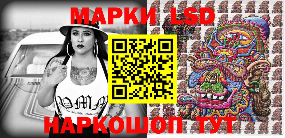 Гай  Марки 25I-NBOMe 1500мкг  Марки 25I-NBOMe 1500мкг  Вход с VPN 