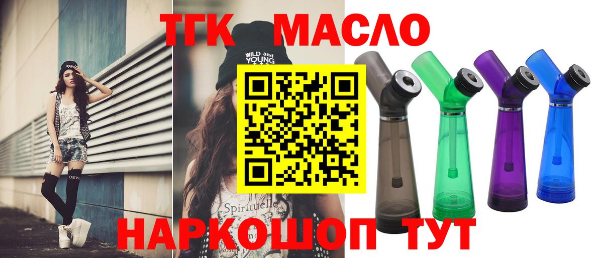 Дистиллят ТГК концентрат Гай