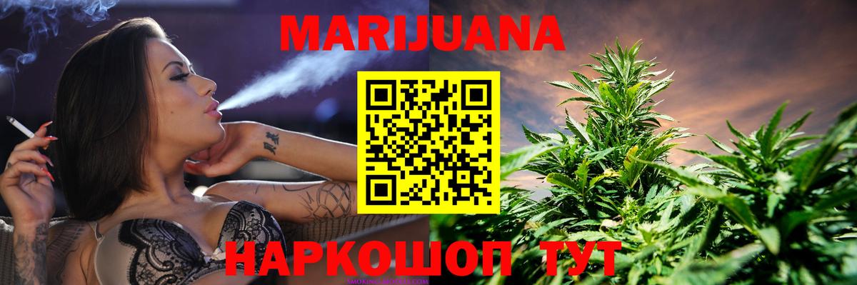 Канабис гибрид  Шишки марихуана Amnesia  МАРИХУАНА конопля  Гай  Каннабис сатива  Вход с VPN 